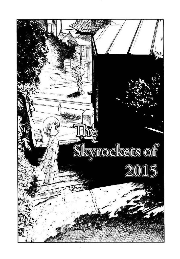 Futatsu No Spica - Vol.1 Chapter 4.1 : The Skyrockets Of 2015