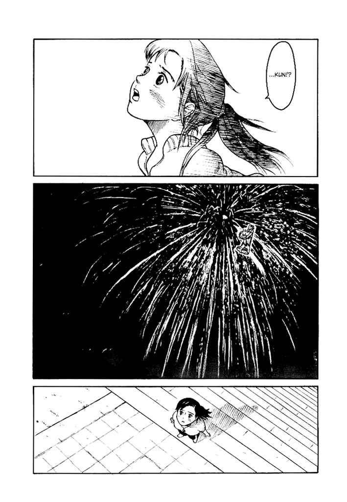 Futatsu No Spica - Vol.1 Chapter 4.1 : The Skyrockets Of 2015