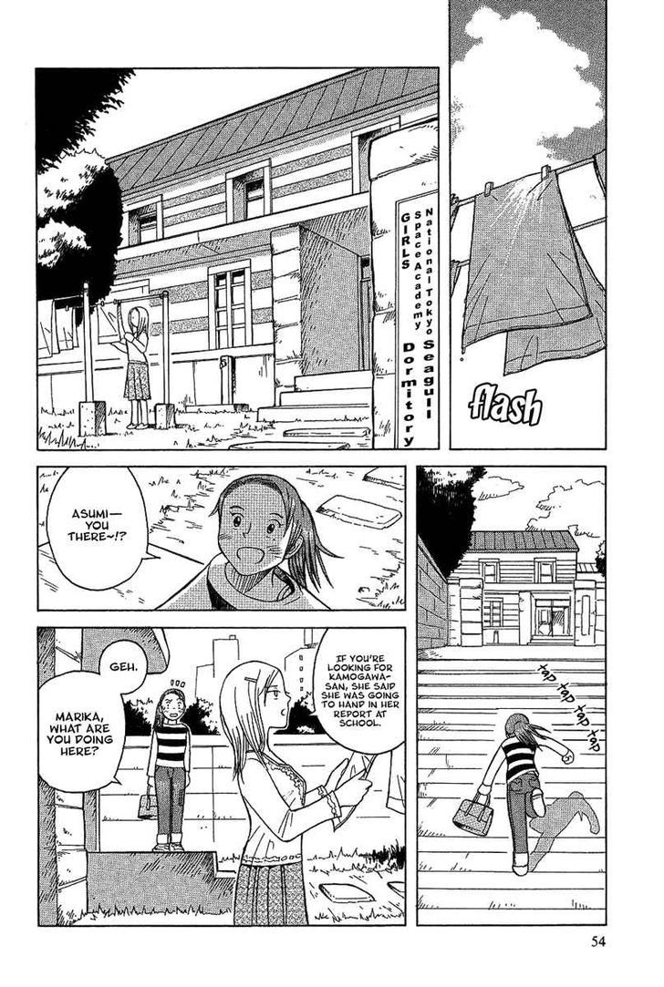 Futatsu No Spica - Vol.4 Chapter 15 : Mission:15