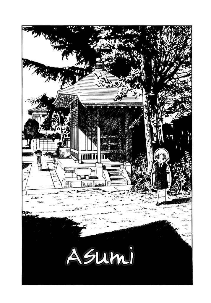 Futatsu No Spica - Vol.1 Chapter 4.2 : Asumi