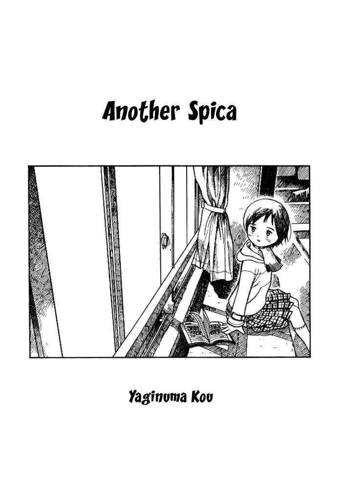 Futatsu No Spica - Vol.1 Chapter 4.2 : Asumi