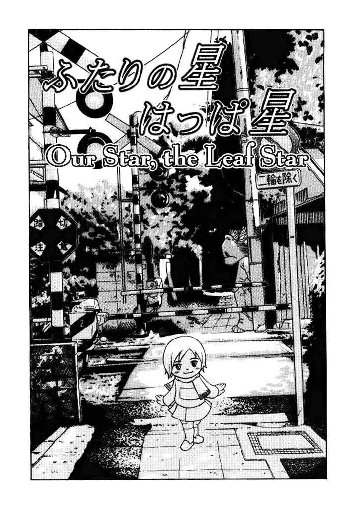 Futatsu No Spica - Vol.2 Chapter 8.2 : Our Star, The Leaf Star