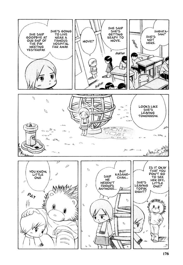 Futatsu No Spica - Vol.2 Chapter 8.2 : Our Star, The Leaf Star