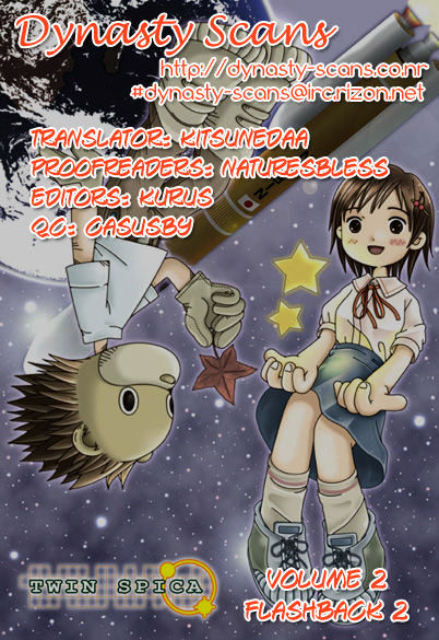 Futatsu No Spica - Vol.2 Chapter 8.2 : Our Star, The Leaf Star