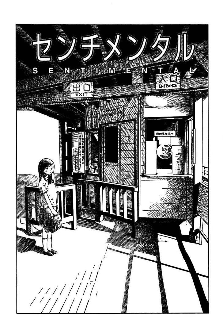 Futatsu No Spica - Vol.4 Chapter 18.1 : Sentimental