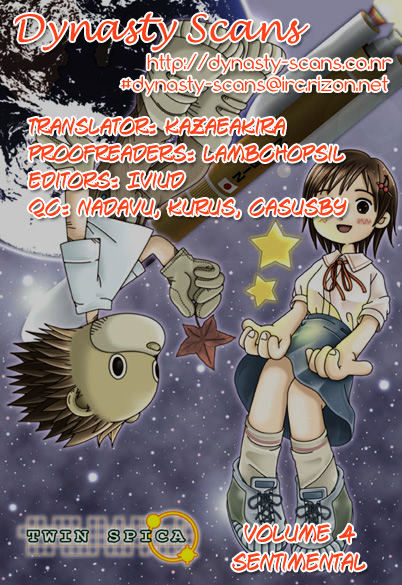 Futatsu No Spica - Vol.4 Chapter 18.1 : Sentimental