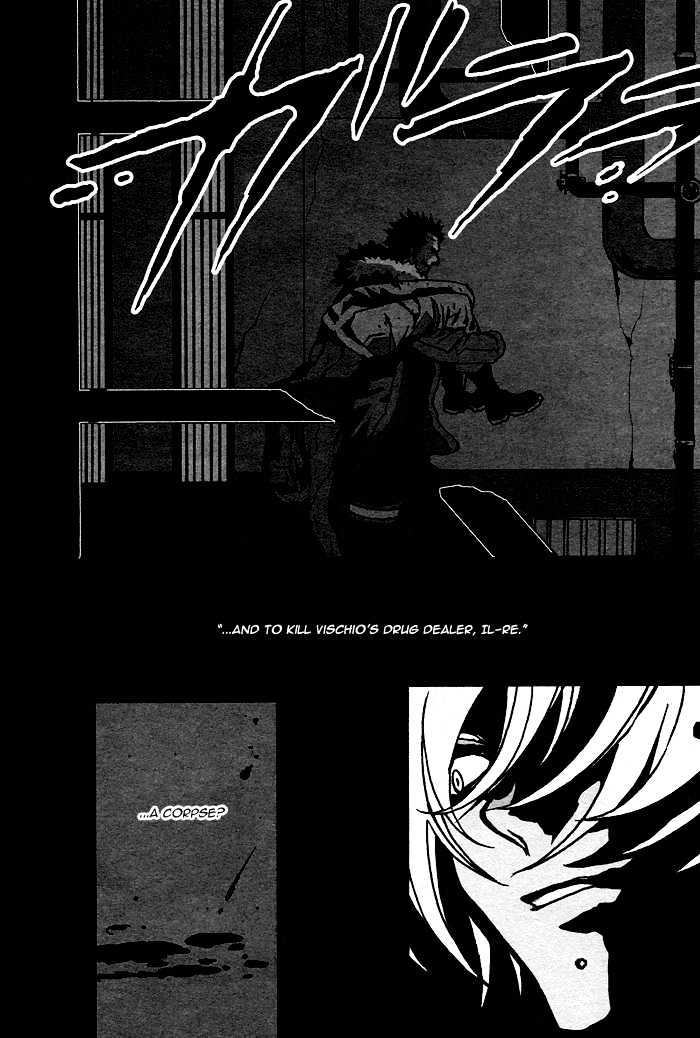 Togainu No Chi - Vol.1 Chapter 2