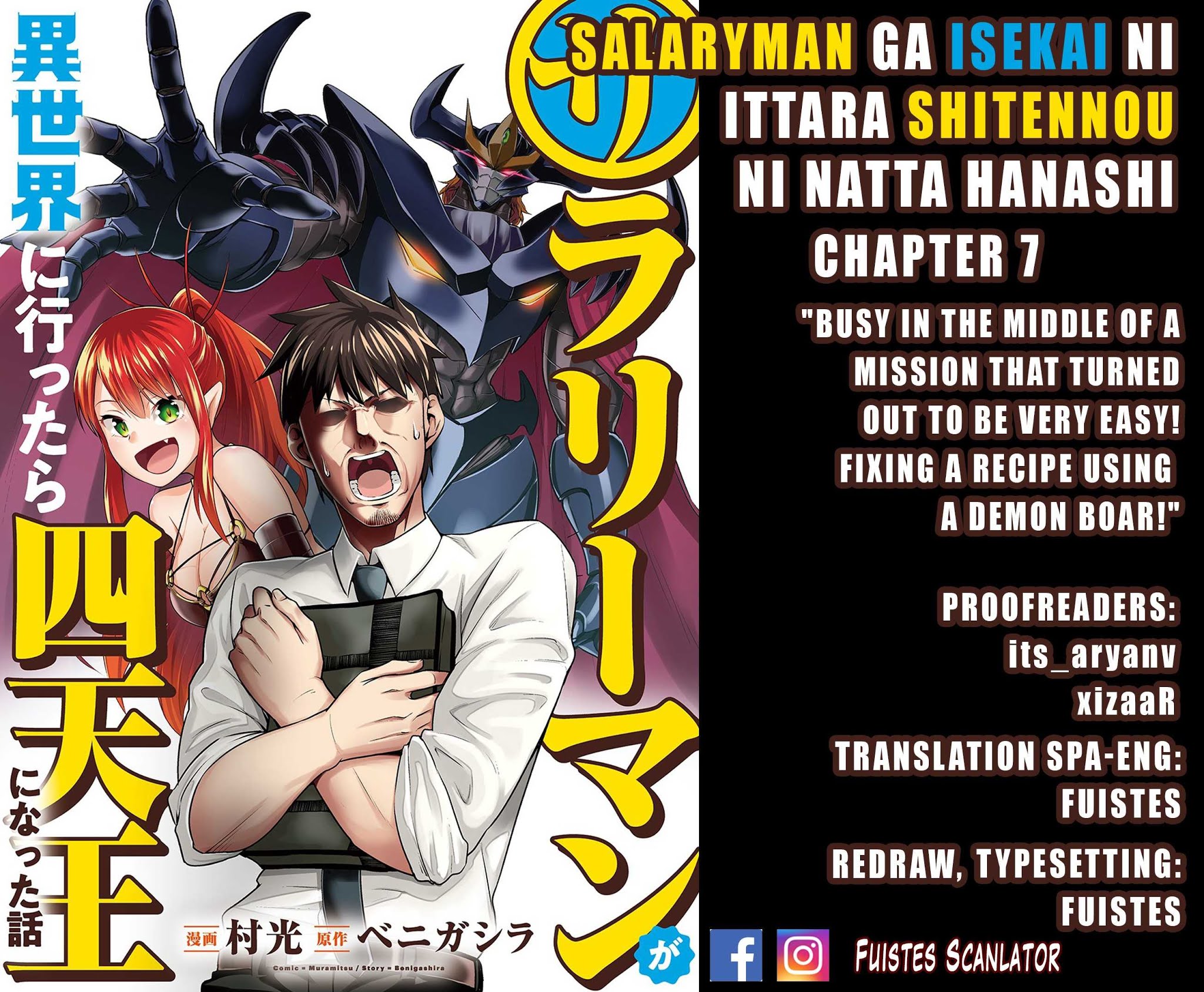 Salaryman Ga Isekai Ni Ittara Shitennou Ni Natta Hanashi - Chapter 7