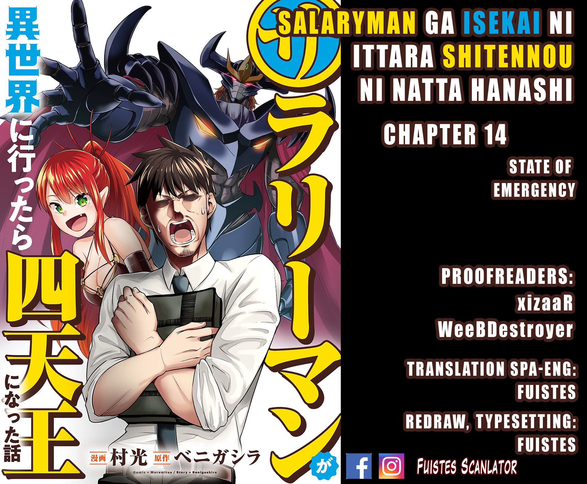 Salaryman Ga Isekai Ni Ittara Shitennou Ni Natta Hanashi - Chapter 14