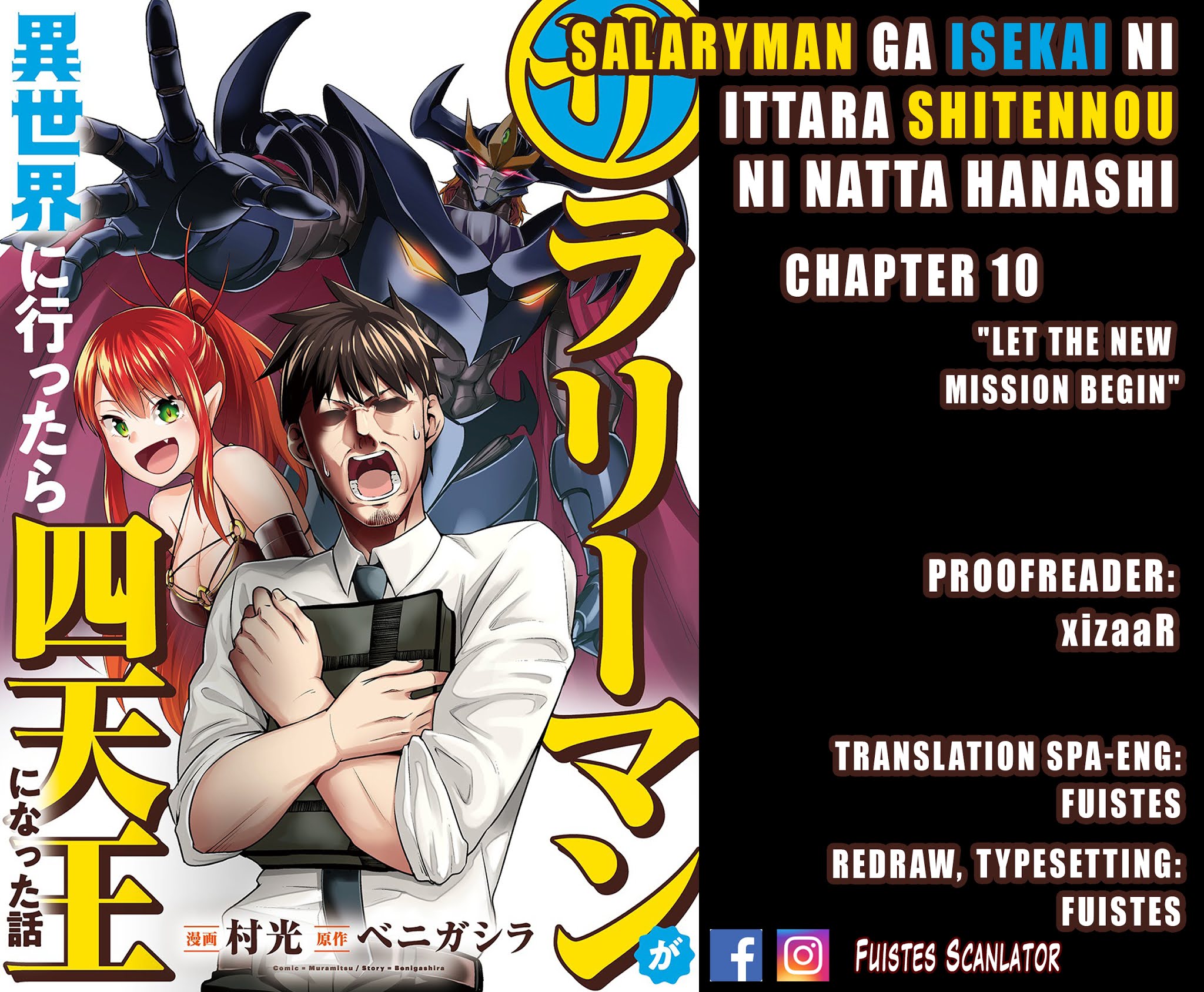 Salaryman Ga Isekai Ni Ittara Shitennou Ni Natta Hanashi - Chapter 10