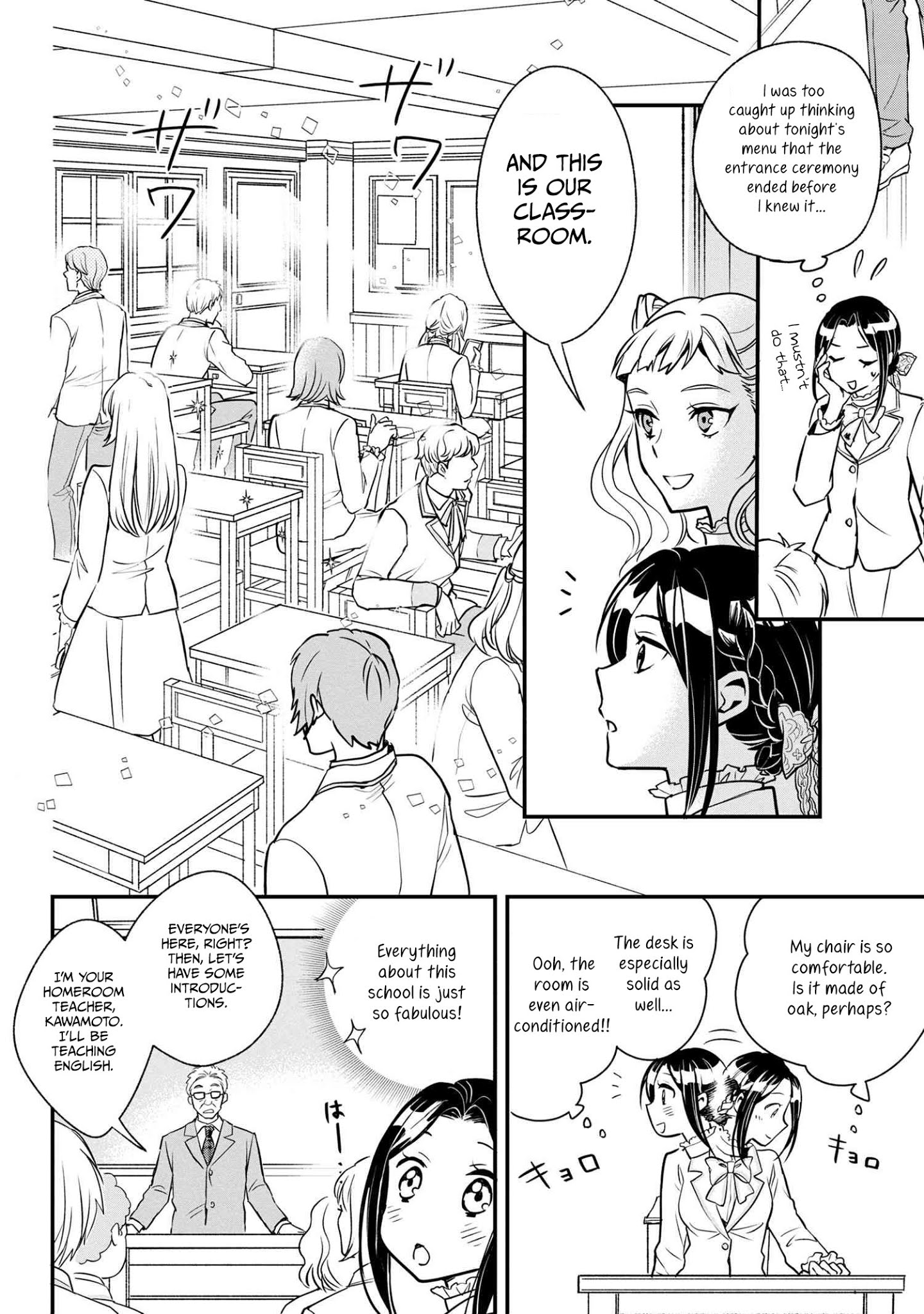 Reiko's Style: Despite Being Mistaken For A Rich Villainess, She's Actually Just Penniless - Chapter 1