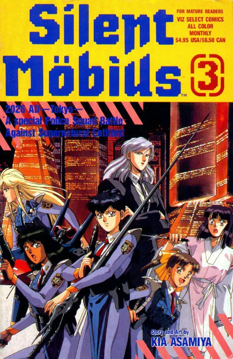 Silent Mobius - Vol.01 Chapter 3