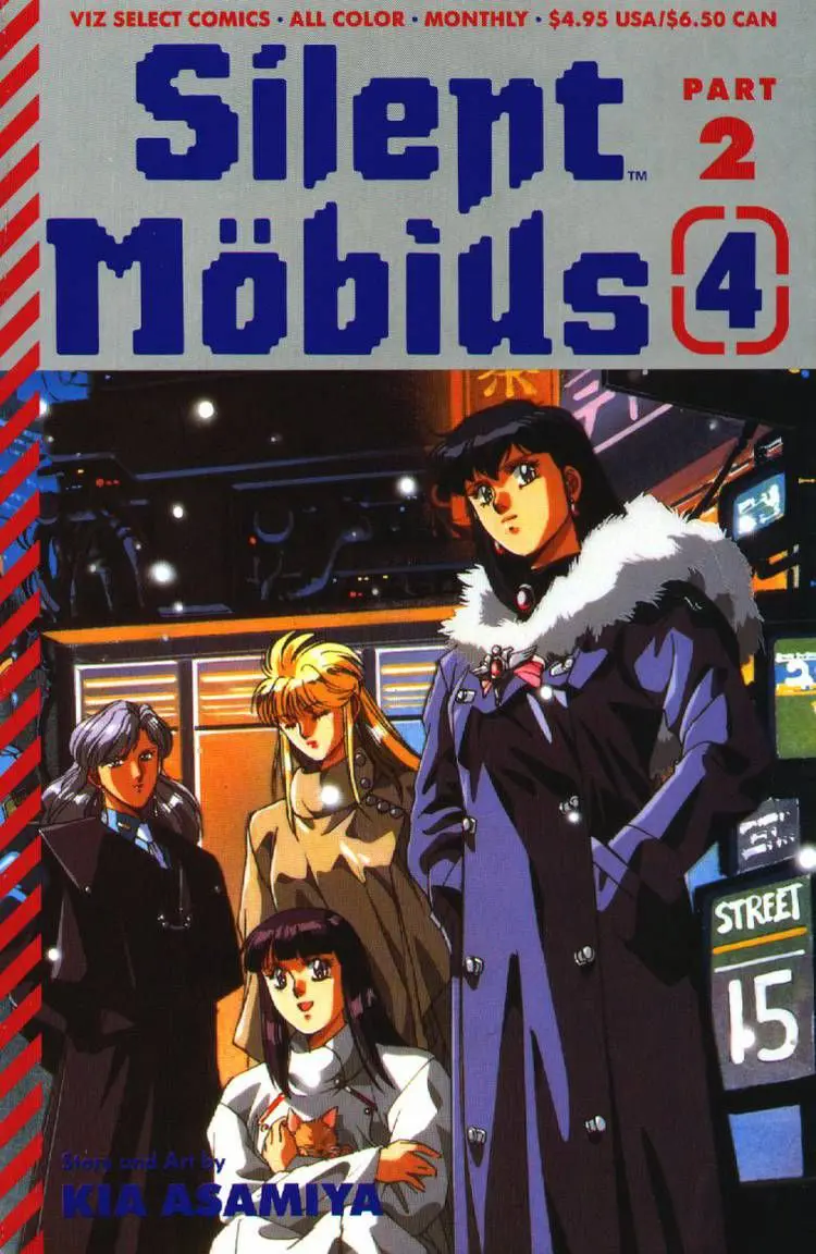 Silent Mobius - Vol.2 Chapter 10: Yuki Saiko (Part 2)