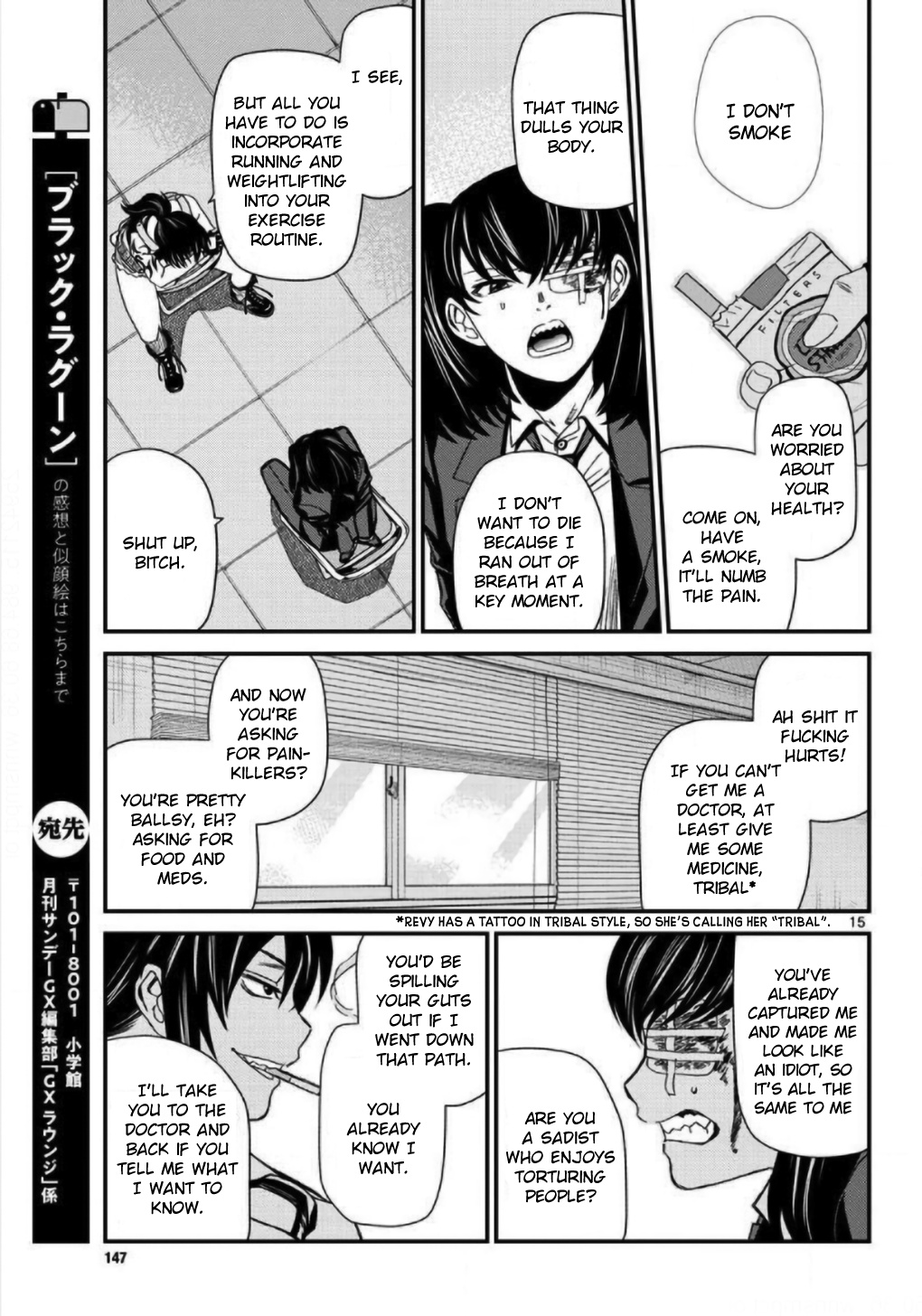 Black Lagoon - Vol.12 Chapter 108: L'homme Sombre Pt.7