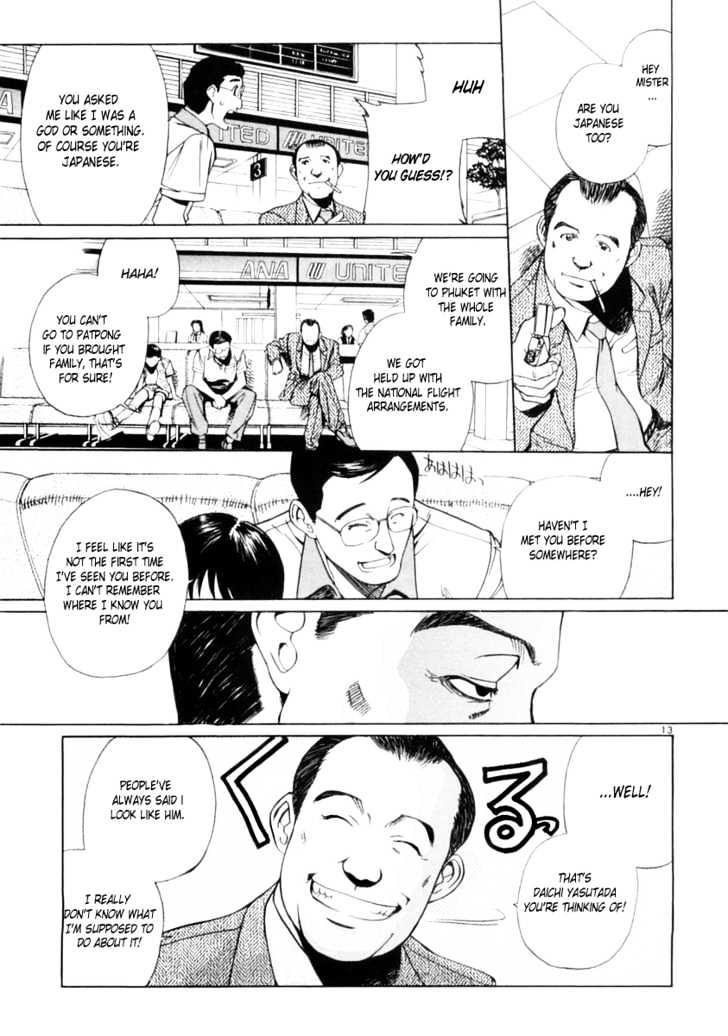 Black Lagoon - Vol.3 Chapter 17 : Goat, Jihad, Rock 'N Roll Pt.2