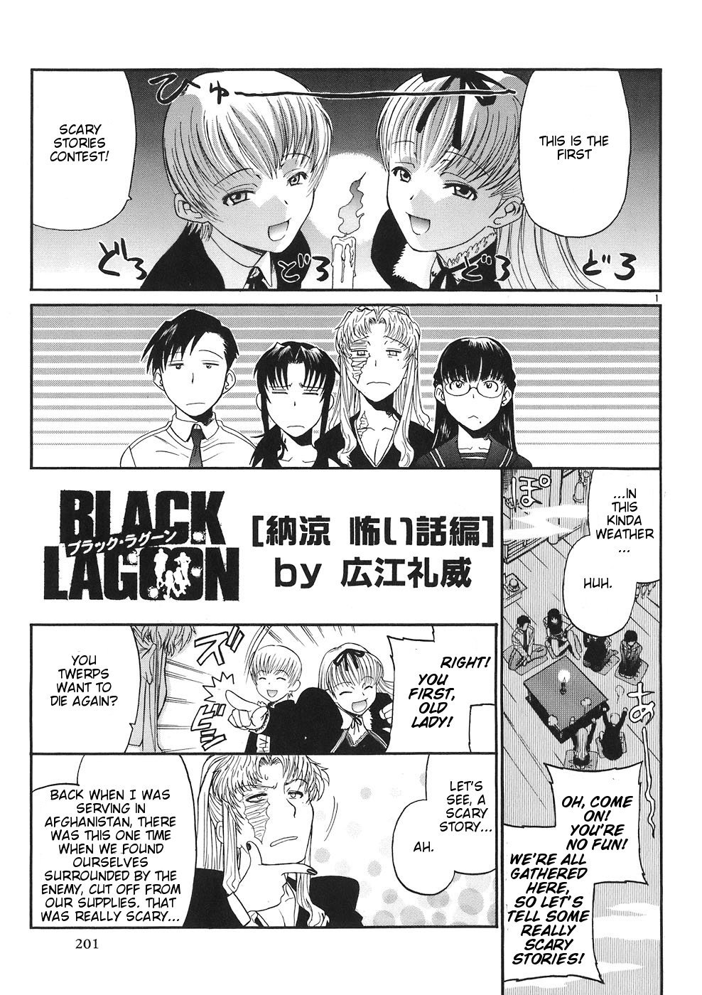 Black Lagoon - Chapter 46.5: Omake