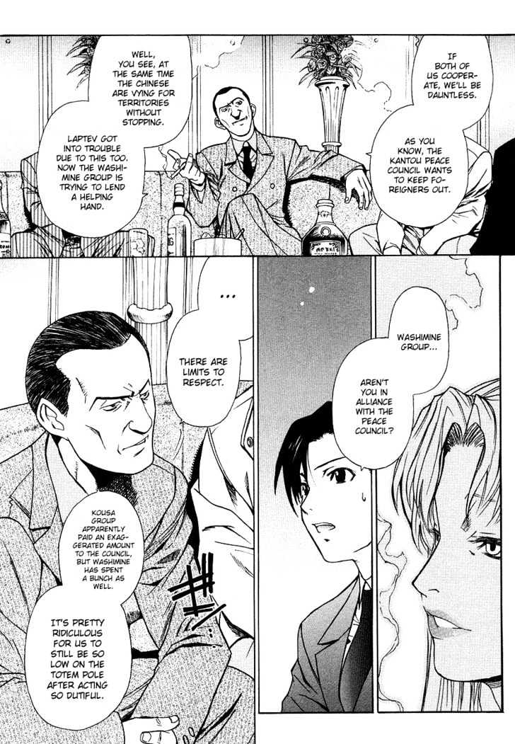 Black Lagoon - Vol.4 Chapter 22 : Fujiyama Gangsta Paradise Part 1