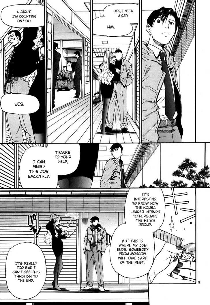 Black Lagoon - Vol.5 Chapter 35 : Fujiyama Gangsta Paradise Part 14