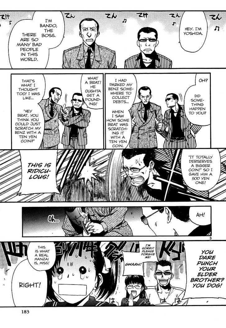 Black Lagoon - Vol.5 Chapter 37.1 : Omake: "Aim For The M1 Grand Prix"