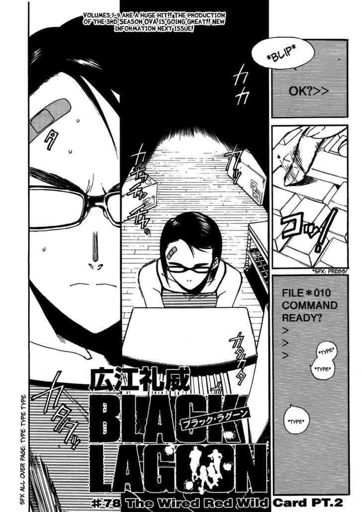 Black Lagoon - Vol.8 Chapter 78 : The Wired Red Wild Card Pt.2