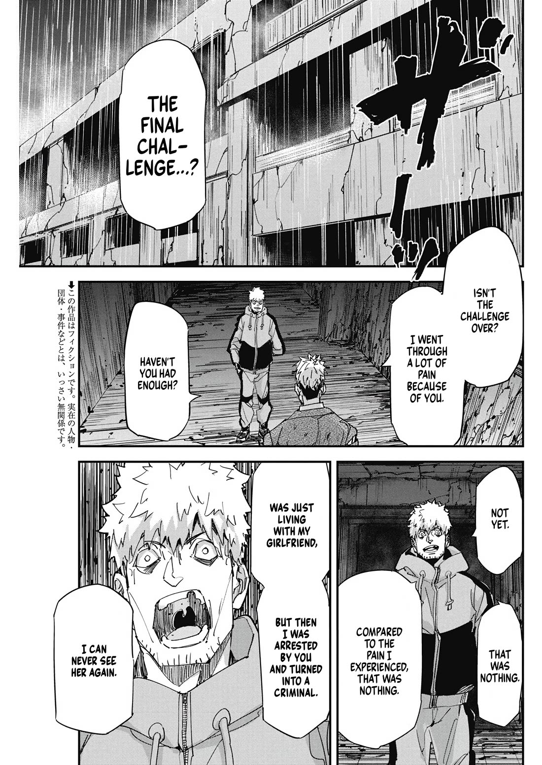 Pen To Wappa To Jijitsu-Kon - Chapter 14