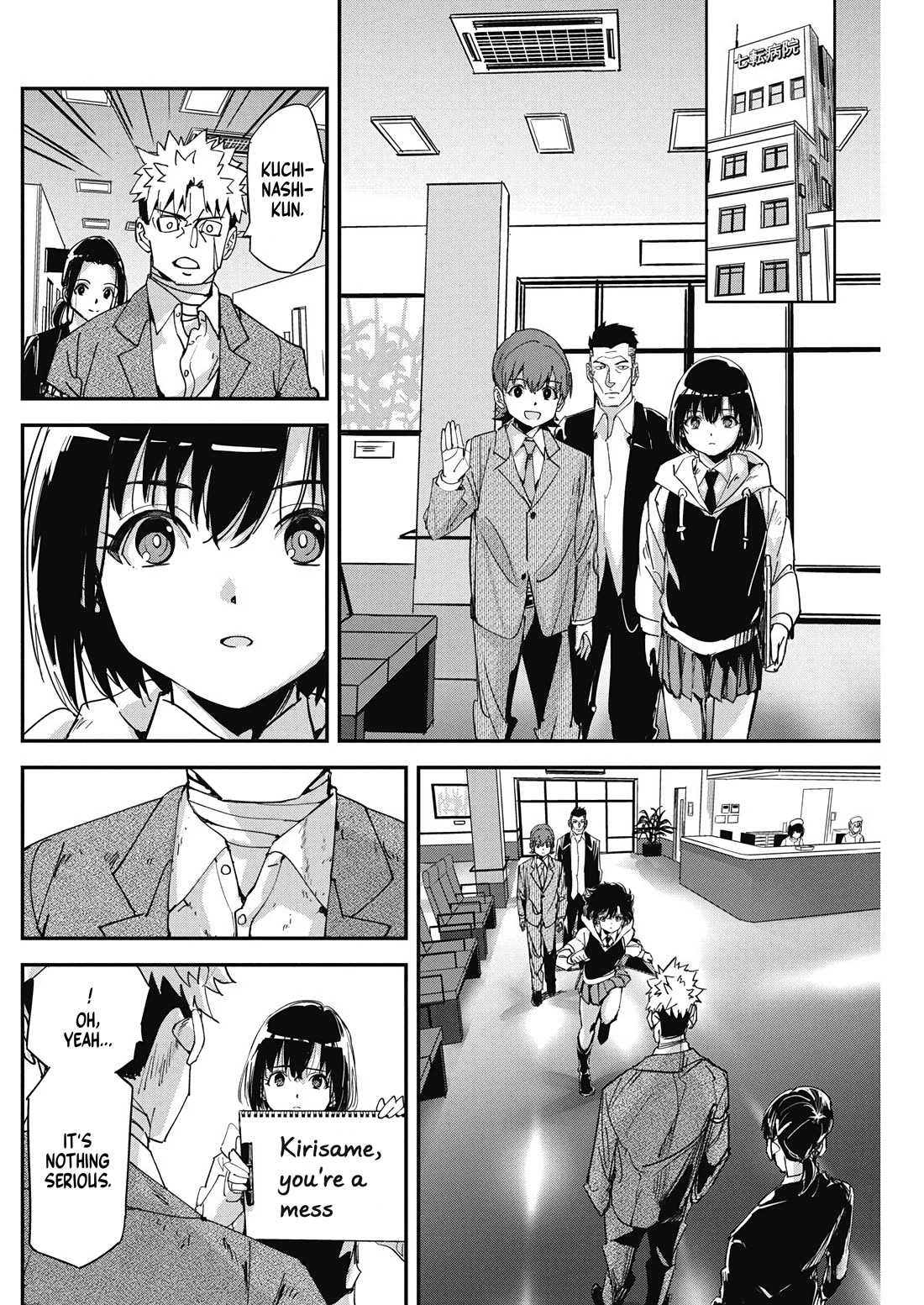 Pen To Wappa To Jijitsu-Kon - Chapter 14