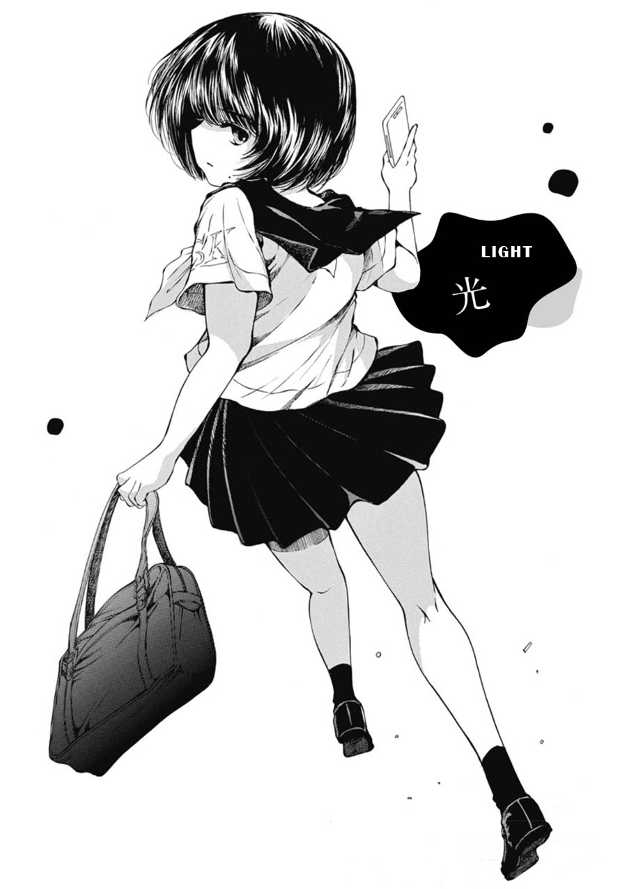 Sailor Suit Is Dyed In Black - Vol.3 Chapter 13: Light