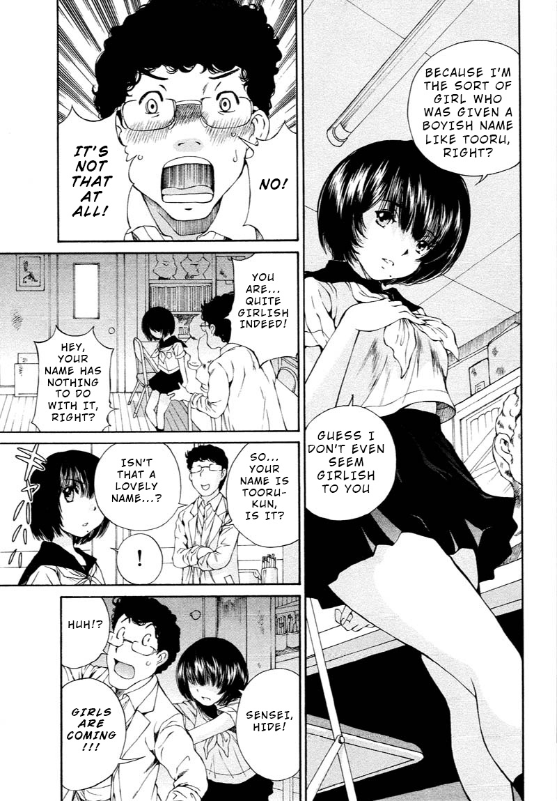 Sailor Suit Is Dyed In Black - Vol.1 Chapter 2: I Want To Know