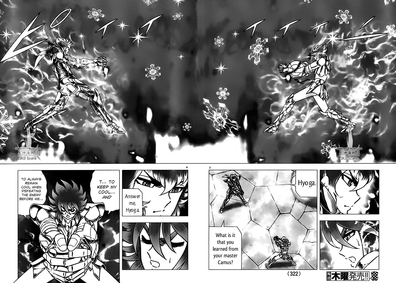 Saint Seiya - Next Dimension - Chapter 73 : Inheritor Of Aquarius