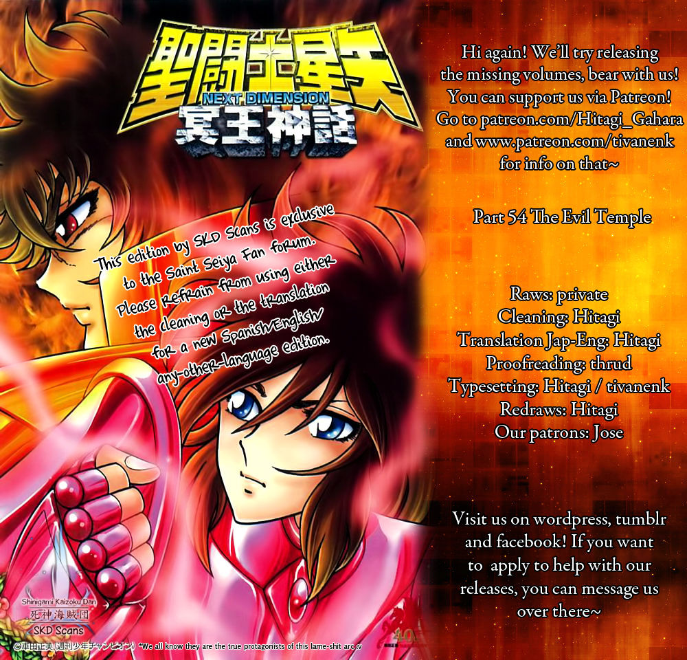 Saint Seiya - Next Dimension - Chapter 54 : The Evil Temple