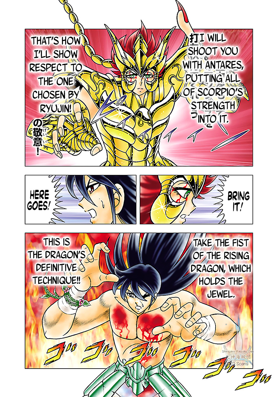 Saint Seiya - Next Dimension - Chapter 78: The Dragon's Chosen One