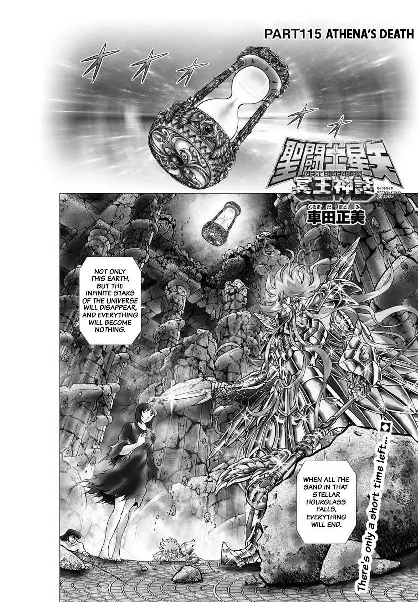 Saint Seiya - Next Dimension - Chapter 115: Athena's Death