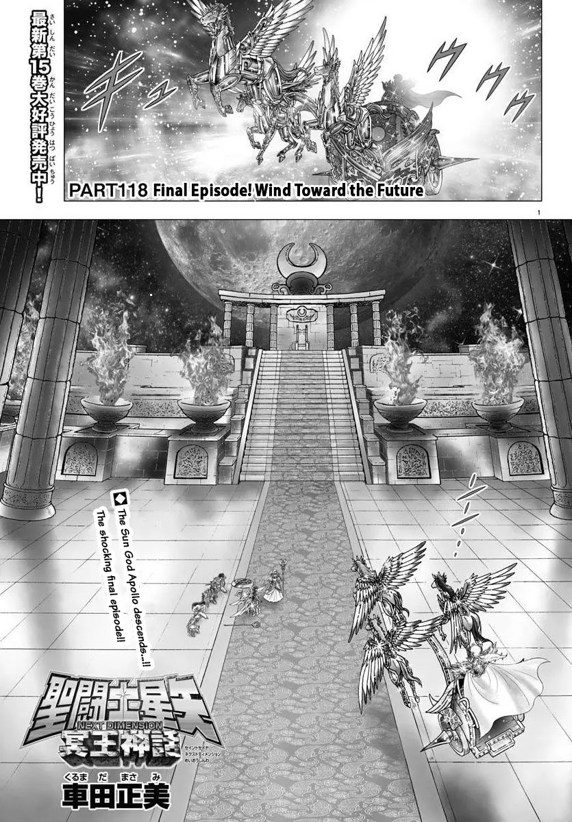 Saint Seiya - Next Dimension - Chapter 118: Final Episode! Wind Toward The Future