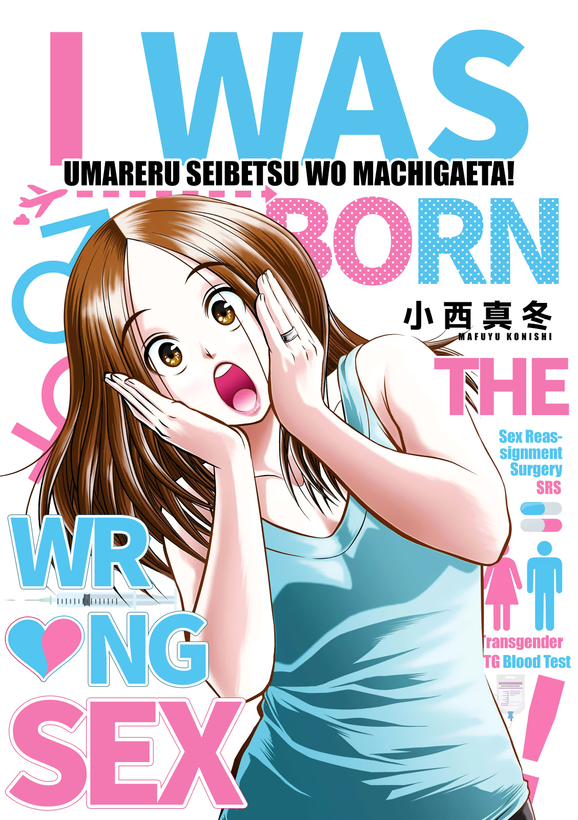 Umareru Seibetsu Wo Machigaeta! - Chapter 1