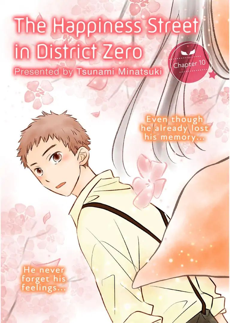 The Happiness Street In District Zero - Chapter 10