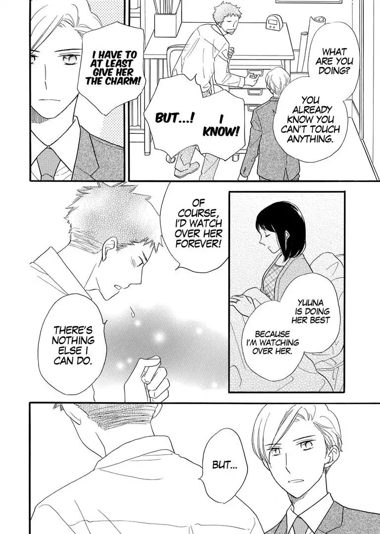 The Happiness Street In District Zero - Chapter 9