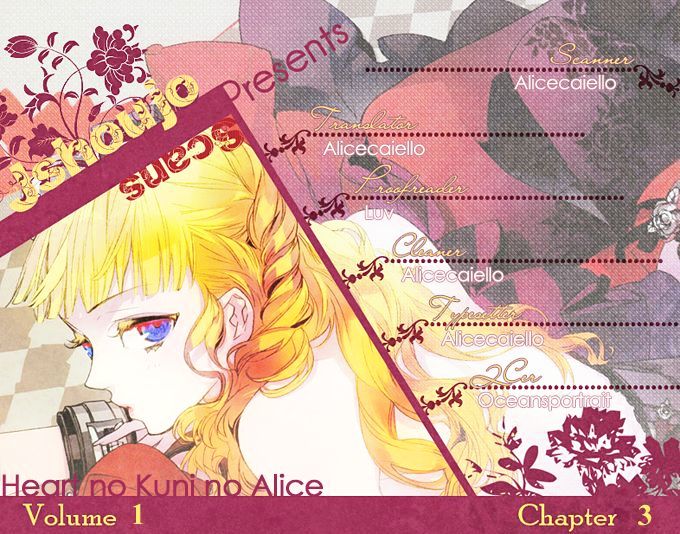 Heart No Kuni No Alice - My Fanatic Rabbit - Vol.1 Chapter 3