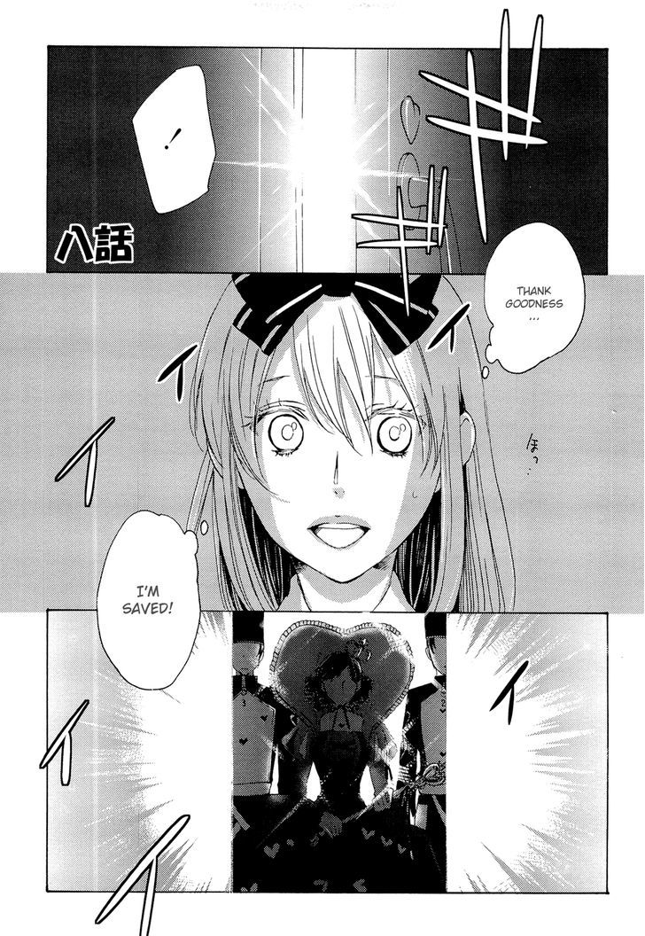 Heart No Kuni No Alice - My Fanatic Rabbit - Vol.2 Chapter 8