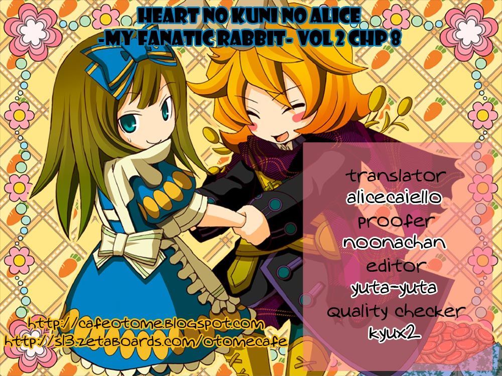 Heart No Kuni No Alice - My Fanatic Rabbit - Vol.2 Chapter 8