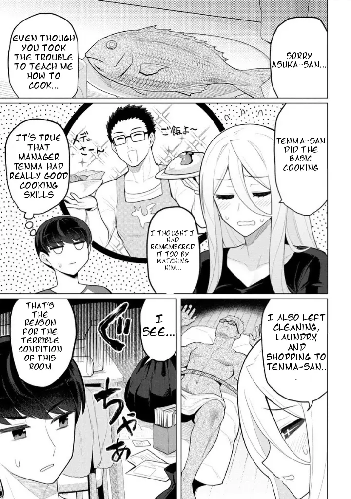 Hitoduma Medusa-San To No Ntr Seikatsu - Chapter 2