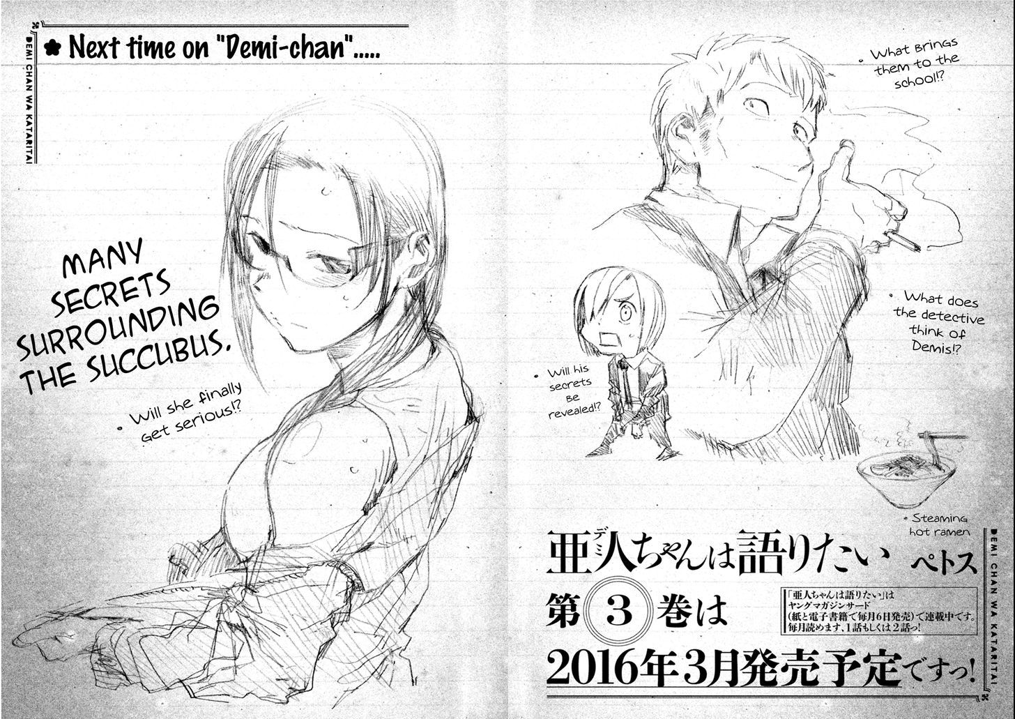 Ajin-Chan Wa Kataritai - Vol.2 Chapter 16 : The Boy Is Kurt