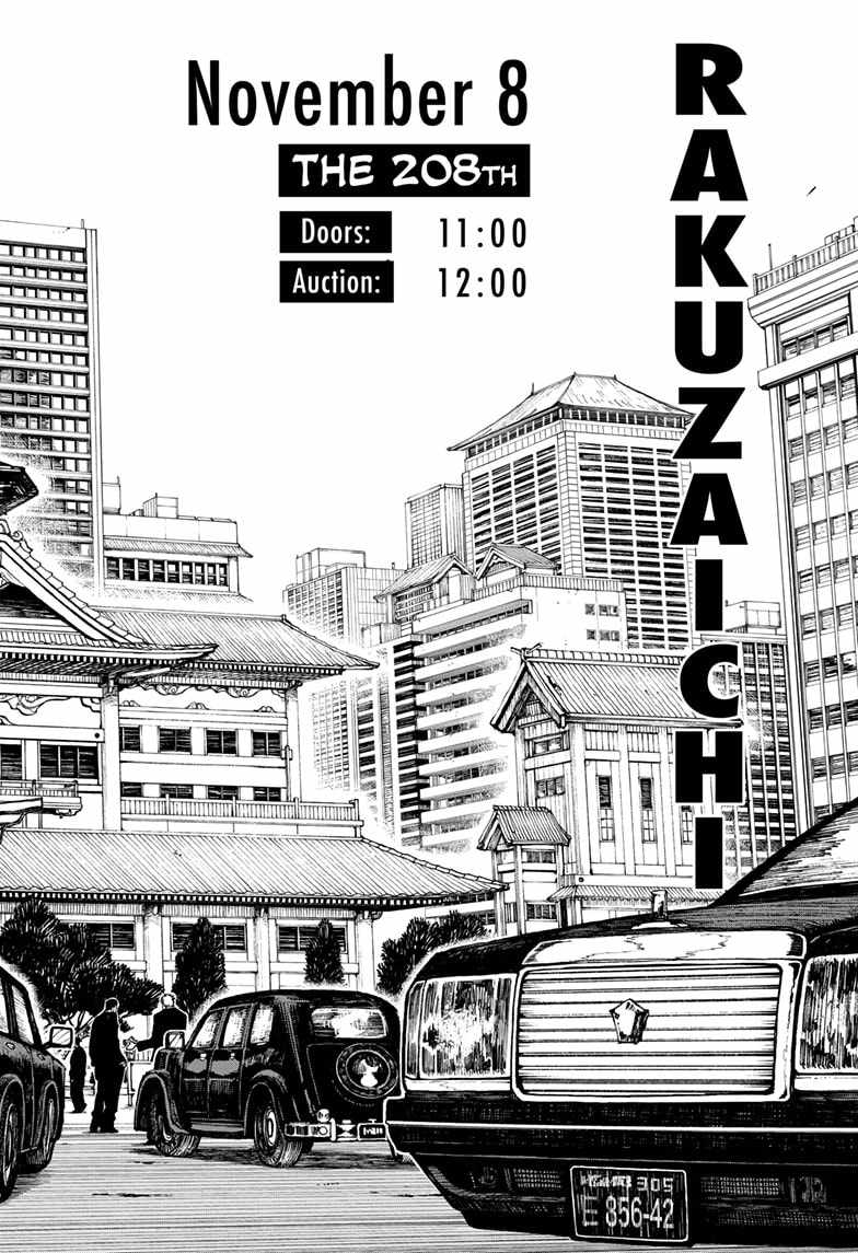 Kagurabachi - Chapter 26