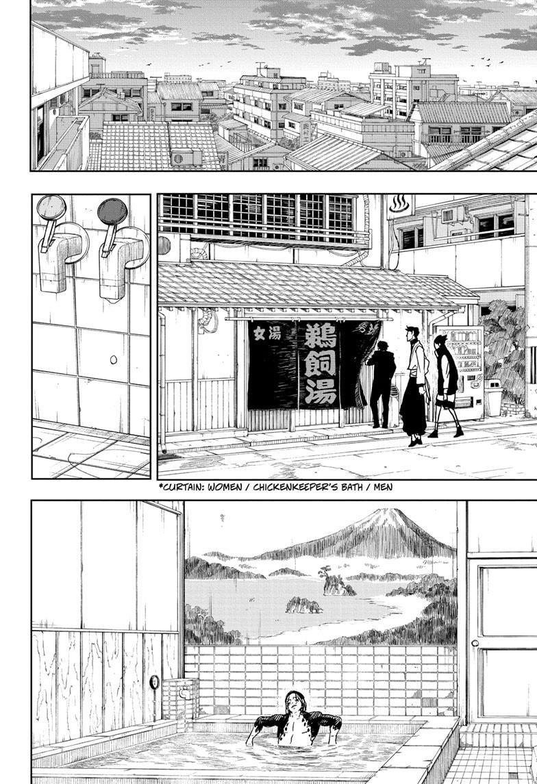 Kagurabachi - Chapter 12