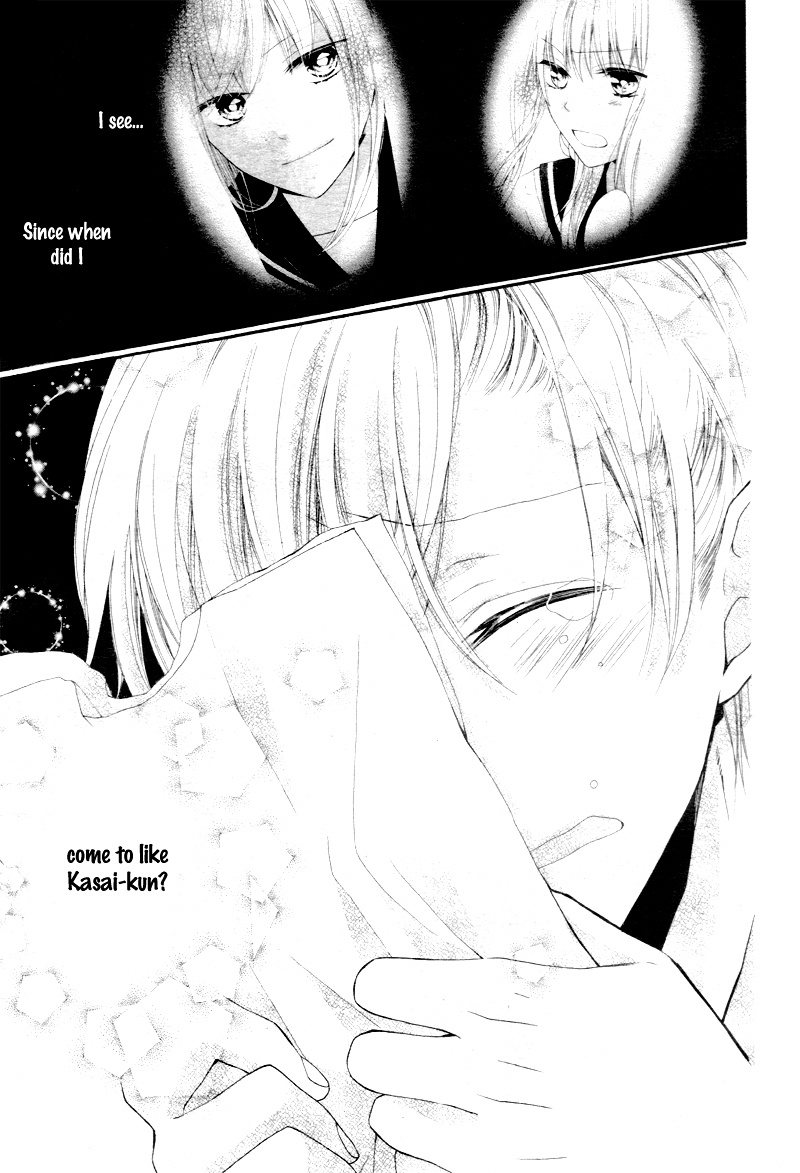 Kuuki-Chan To Yankee-Kun - Chapter Ibi-Manga : [Oneshot]