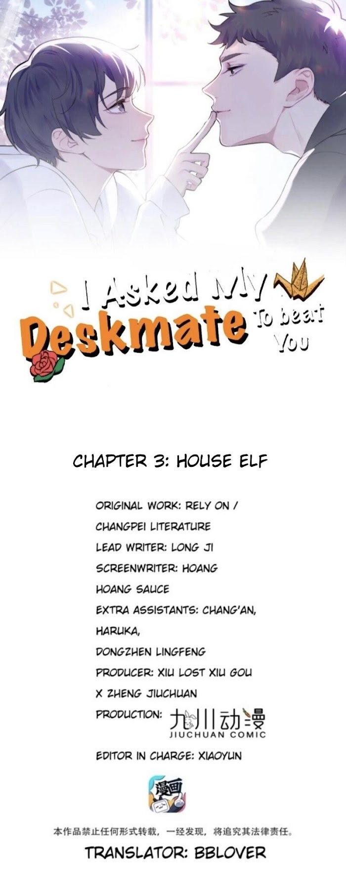 I Asked My Deskmate To Beat You - Chapter 3