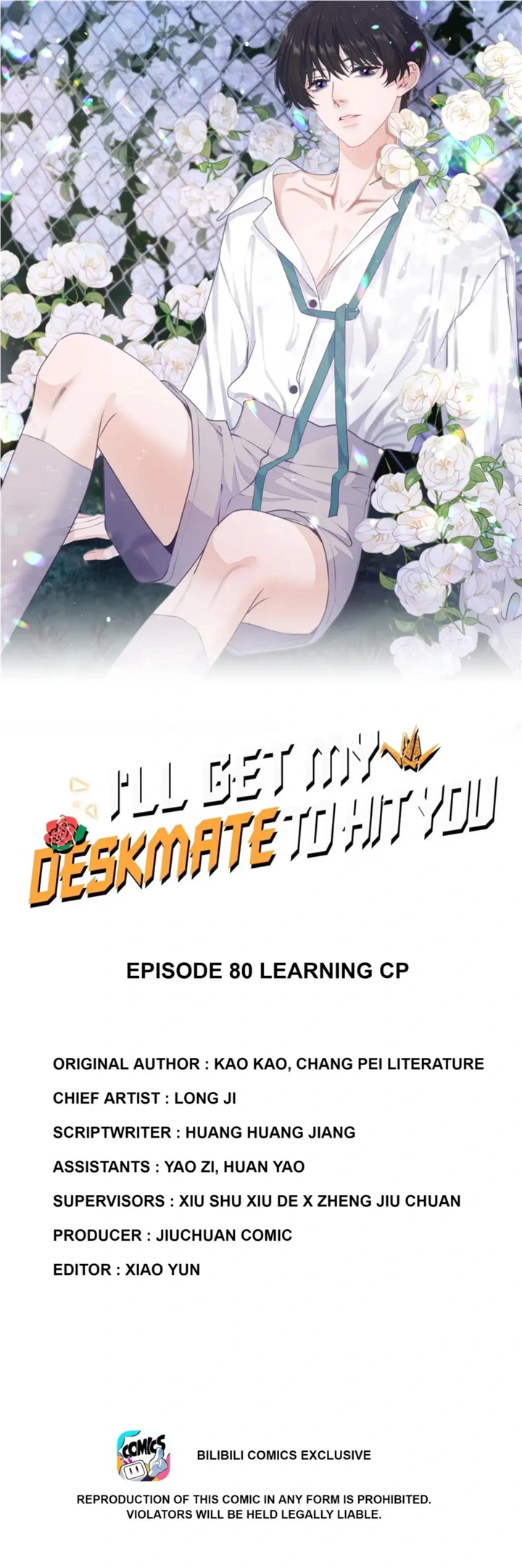 I Asked My Deskmate To Beat You - Chapter 80