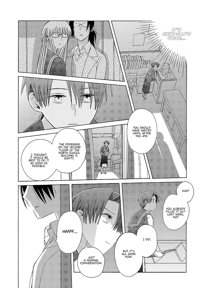 Mizutani Fuka - Chapter 3