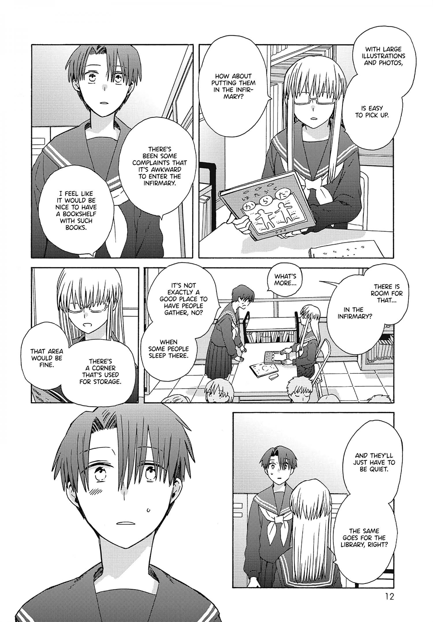 Mizutani Fuka - Chapter 5