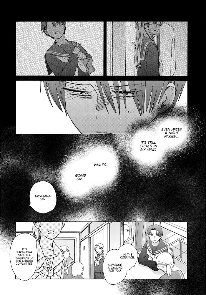 Mizutani Fuka - Chapter 2