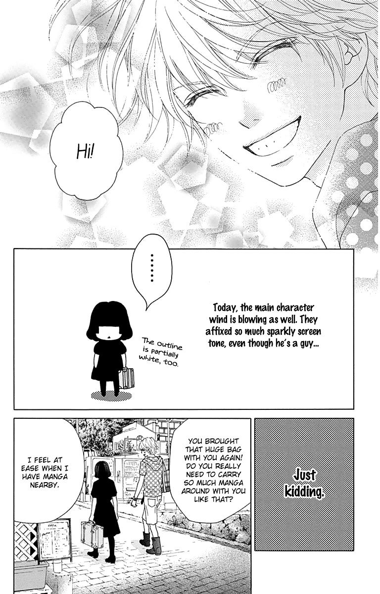 Aruitou - Chapter 28.5 : The Ibu Next Door